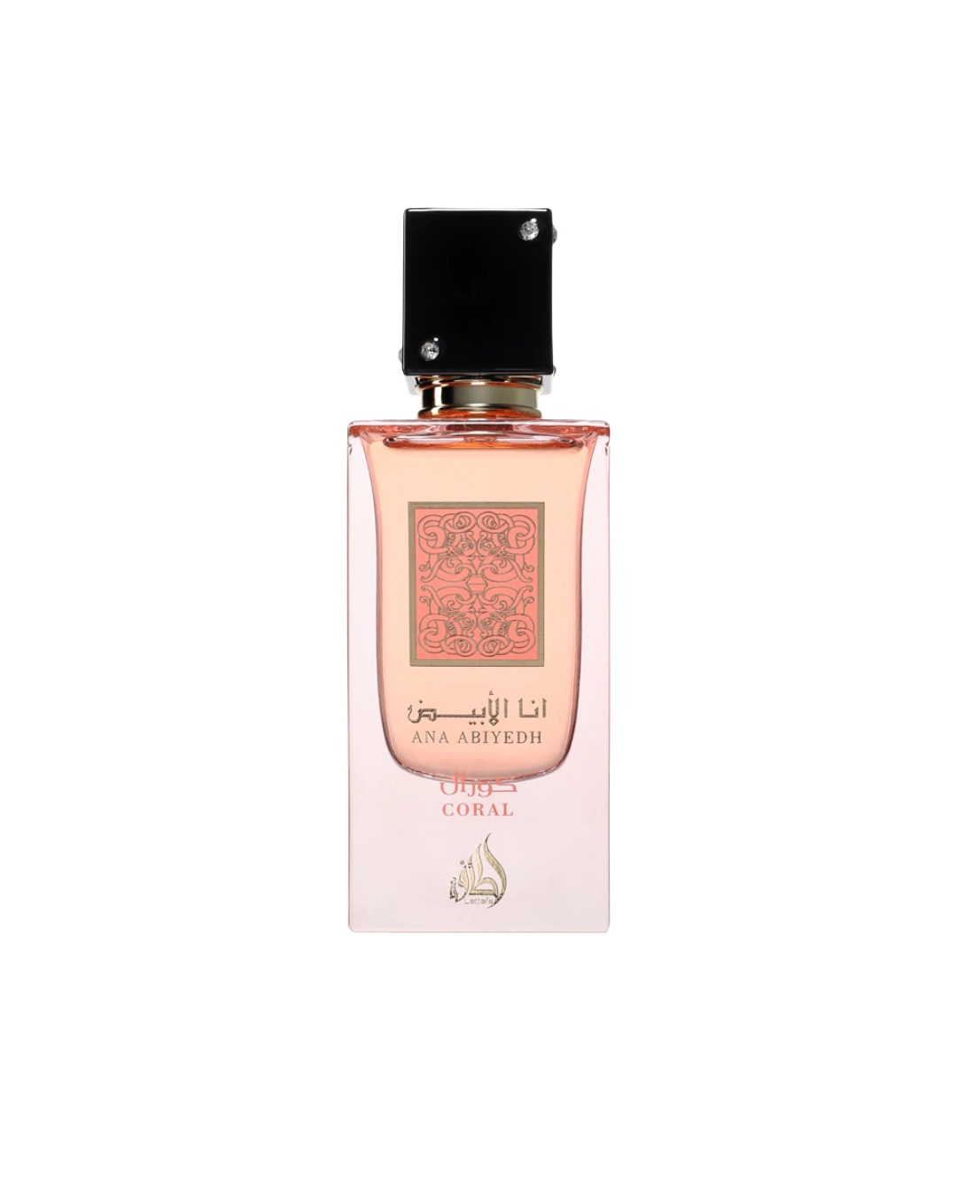 Ana Abiyedh Coral